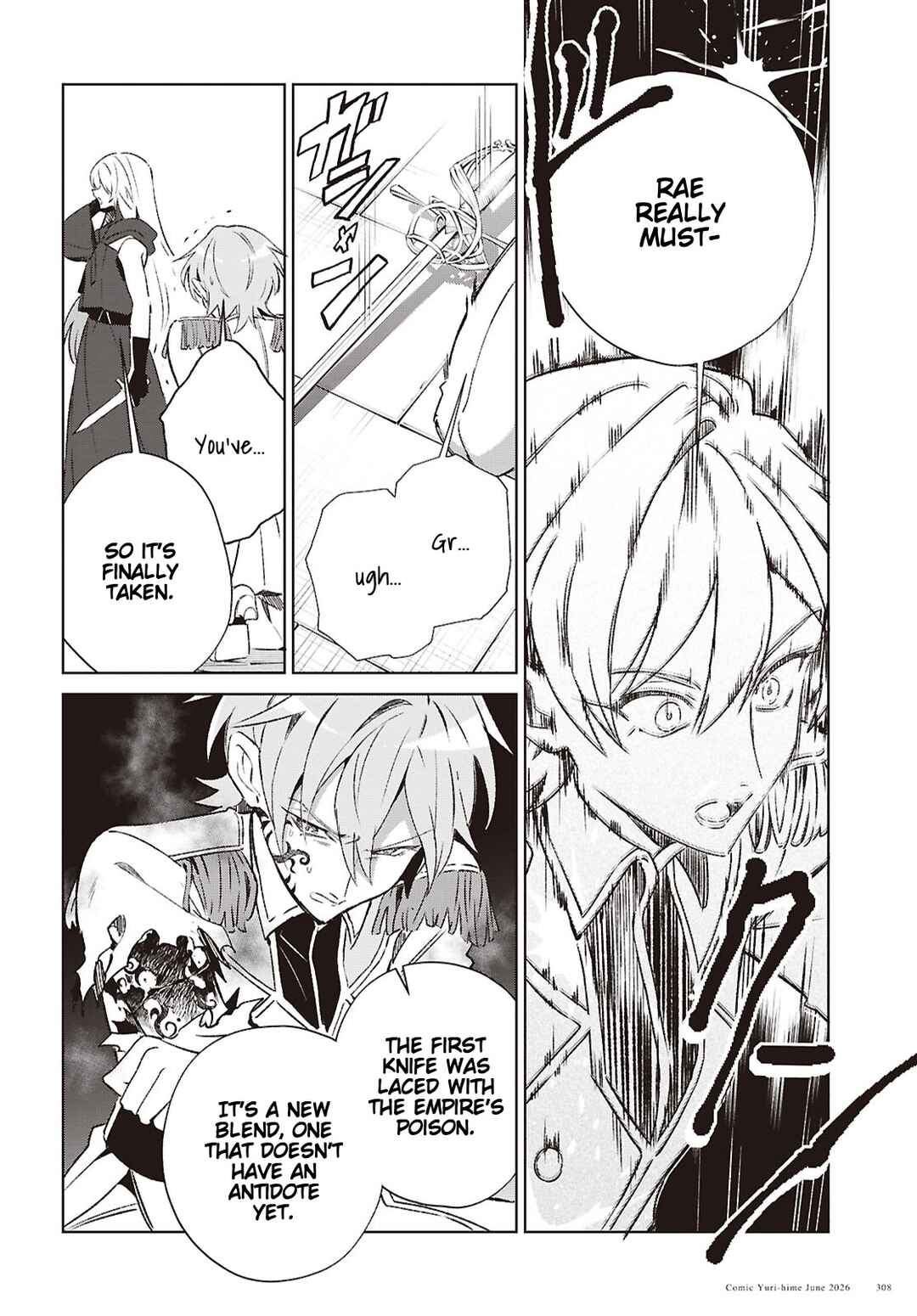 Watashi no Oshi wa Akuyaku Reijou. Chapter 61 - Page 19