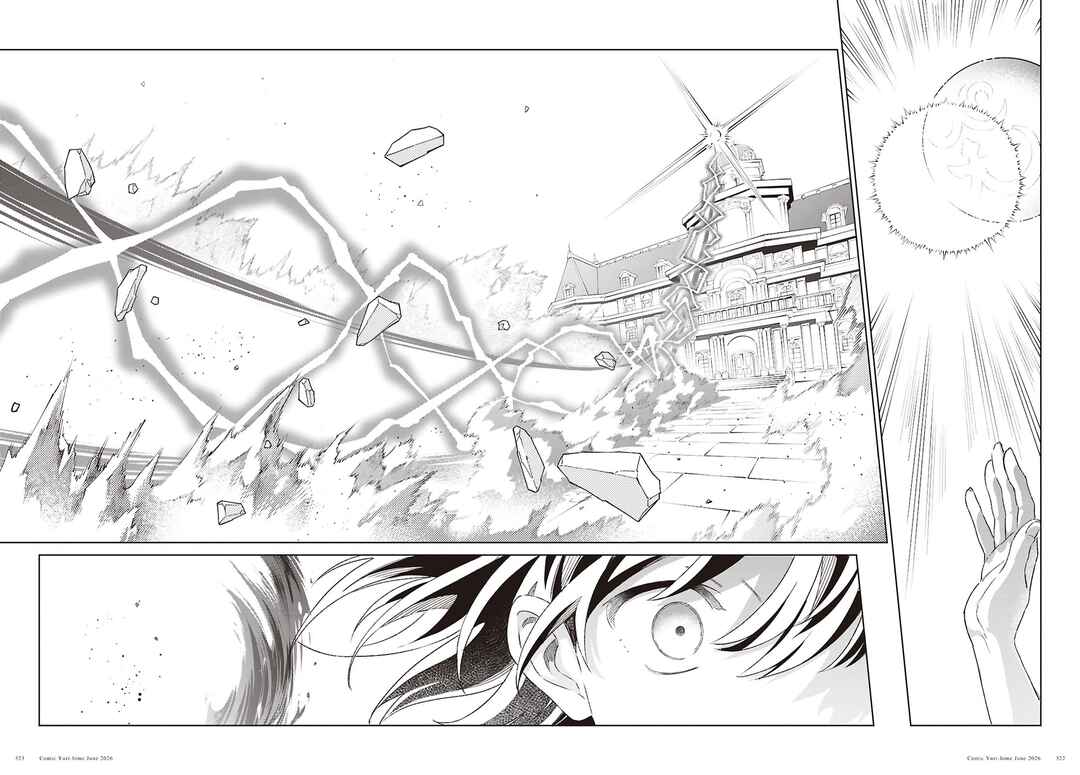 Watashi no Oshi wa Akuyaku Reijou. Chapter 61 - Page 33