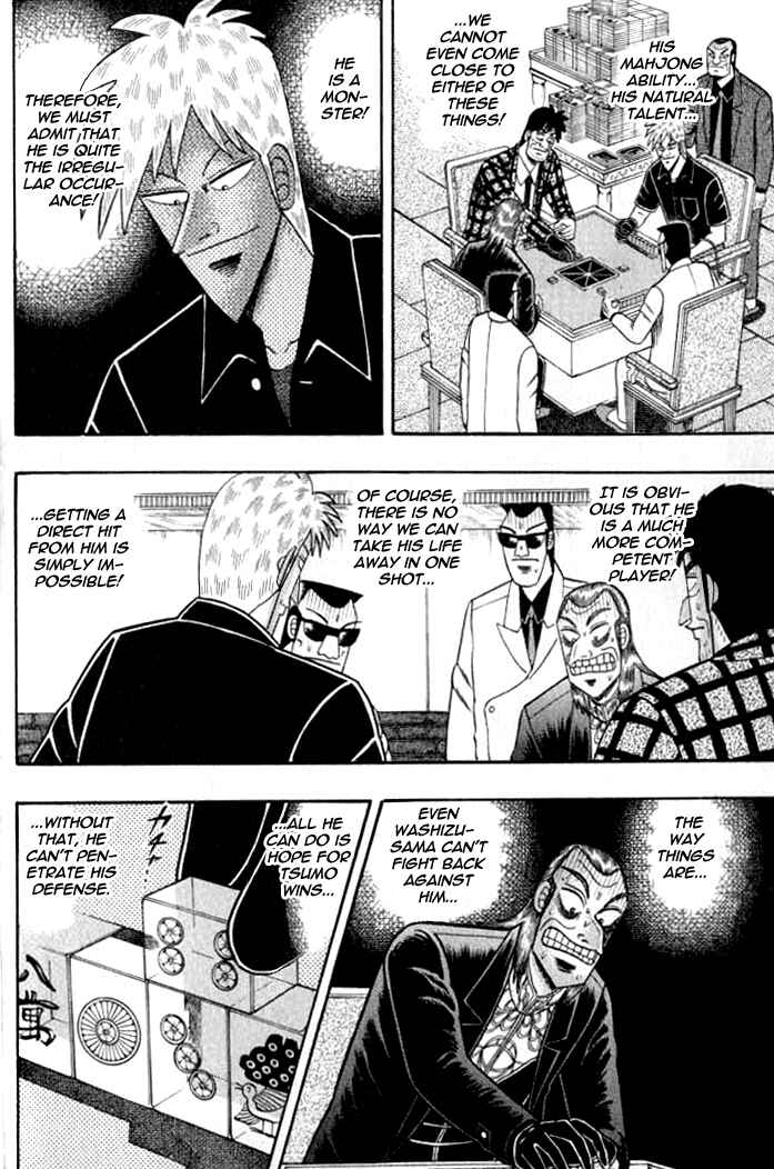 Akagi: Yami ni Oritatta Tensai Chapter 126 - Page 14
