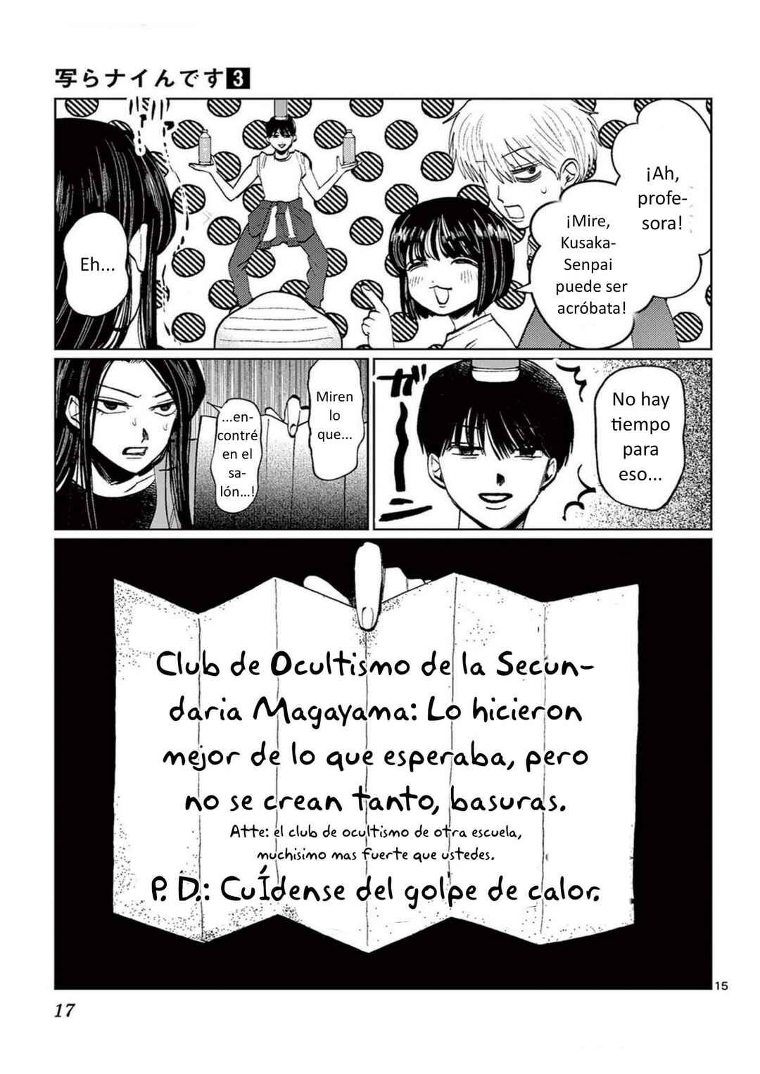 Utsuranain desu Chapter 18 - Page 17