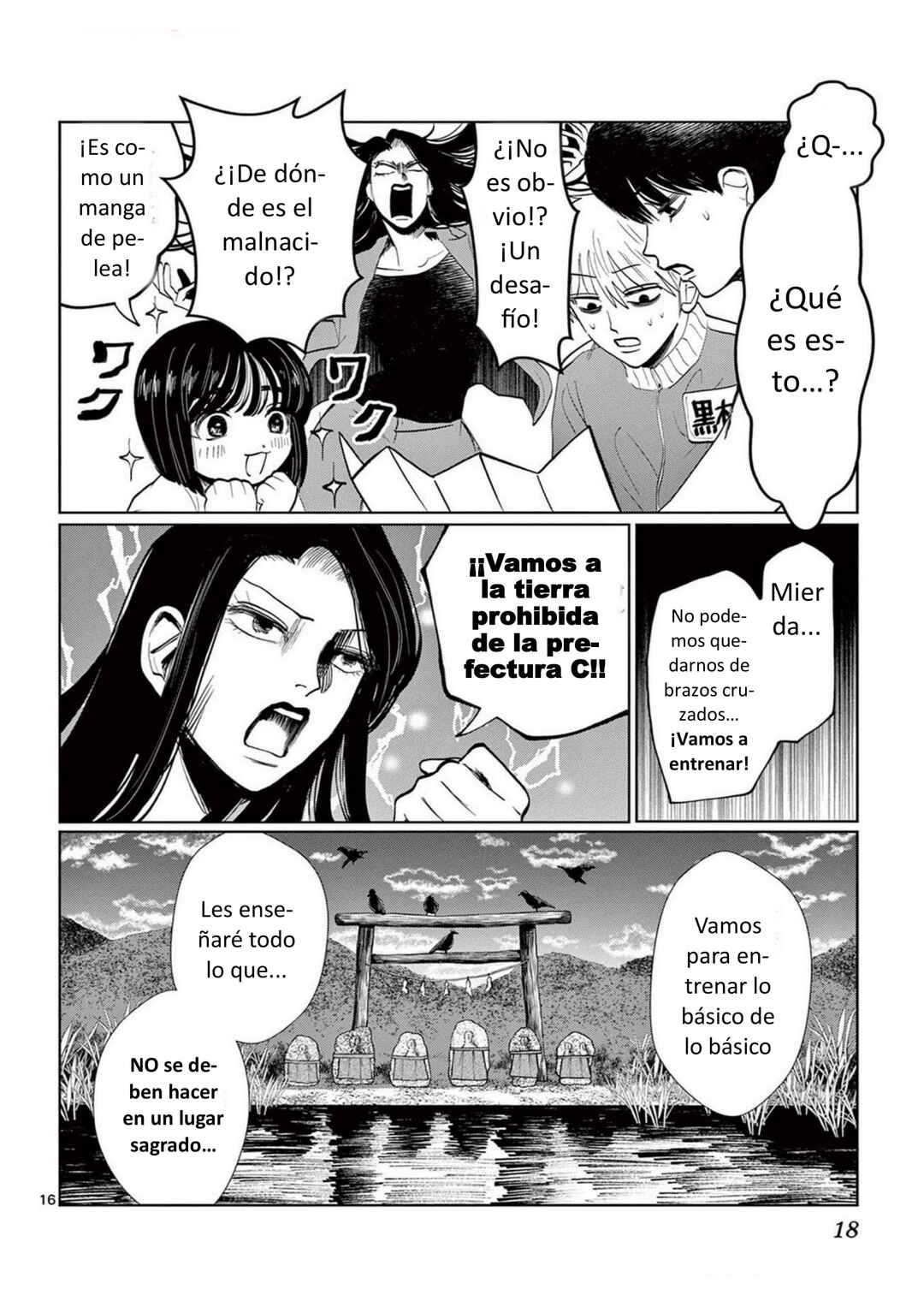 Utsuranain desu Chapter 18 - Page 18