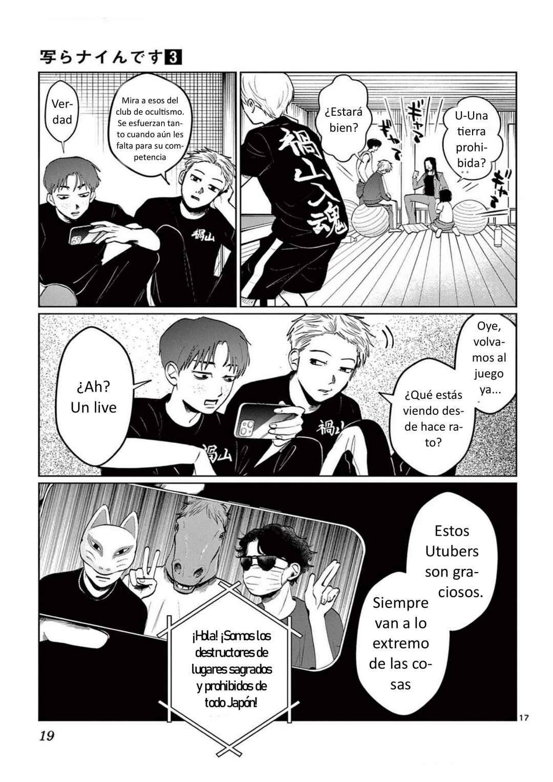 Utsuranain desu Chapter 18 - Page 19