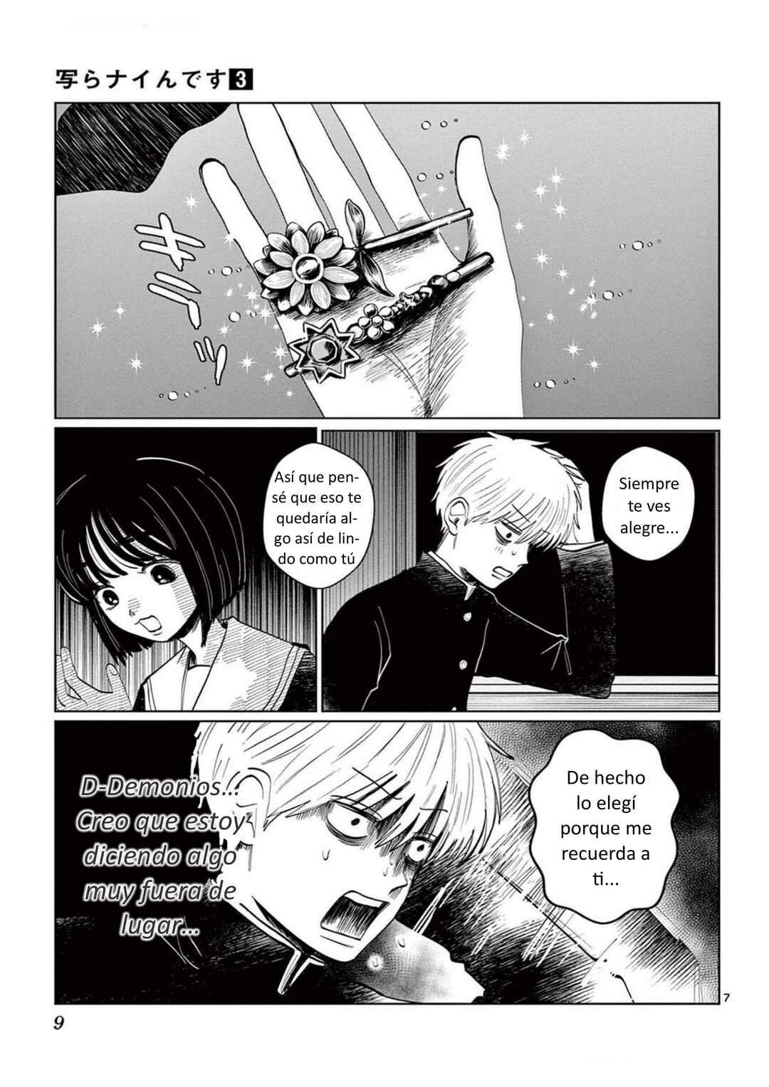 Utsuranain desu Chapter 18 - Page 9