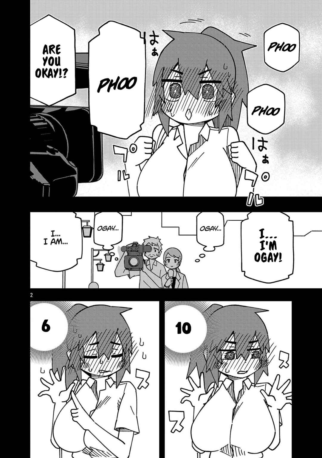 Kawaii Kouhai ni Iwasaretai Chapter 134 - Page 2