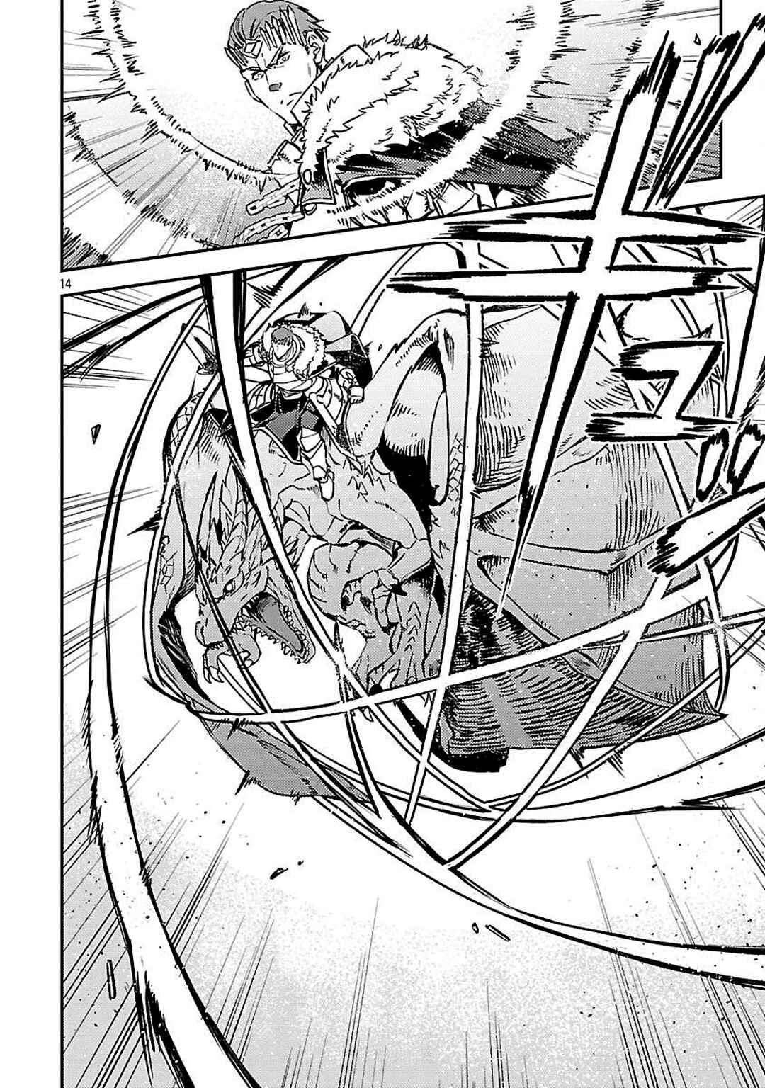 Class "Mushoku" no Eiyuutan: Koushaku-ke o Tsuihou Sareta ga, Jitsu wa Nagutta dake de Skill o Kakutoku Dekiru to Wakari, Tairiku Ichi no Eiyuu ni Noboritsumeru Chapter 39 - Page 14