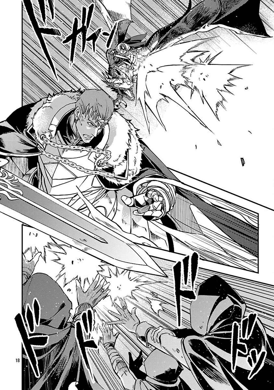 Class "Mushoku" no Eiyuutan: Koushaku-ke o Tsuihou Sareta ga, Jitsu wa Nagutta dake de Skill o Kakutoku Dekiru to Wakari, Tairiku Ichi no Eiyuu ni Noboritsumeru Chapter 39 - Page 18