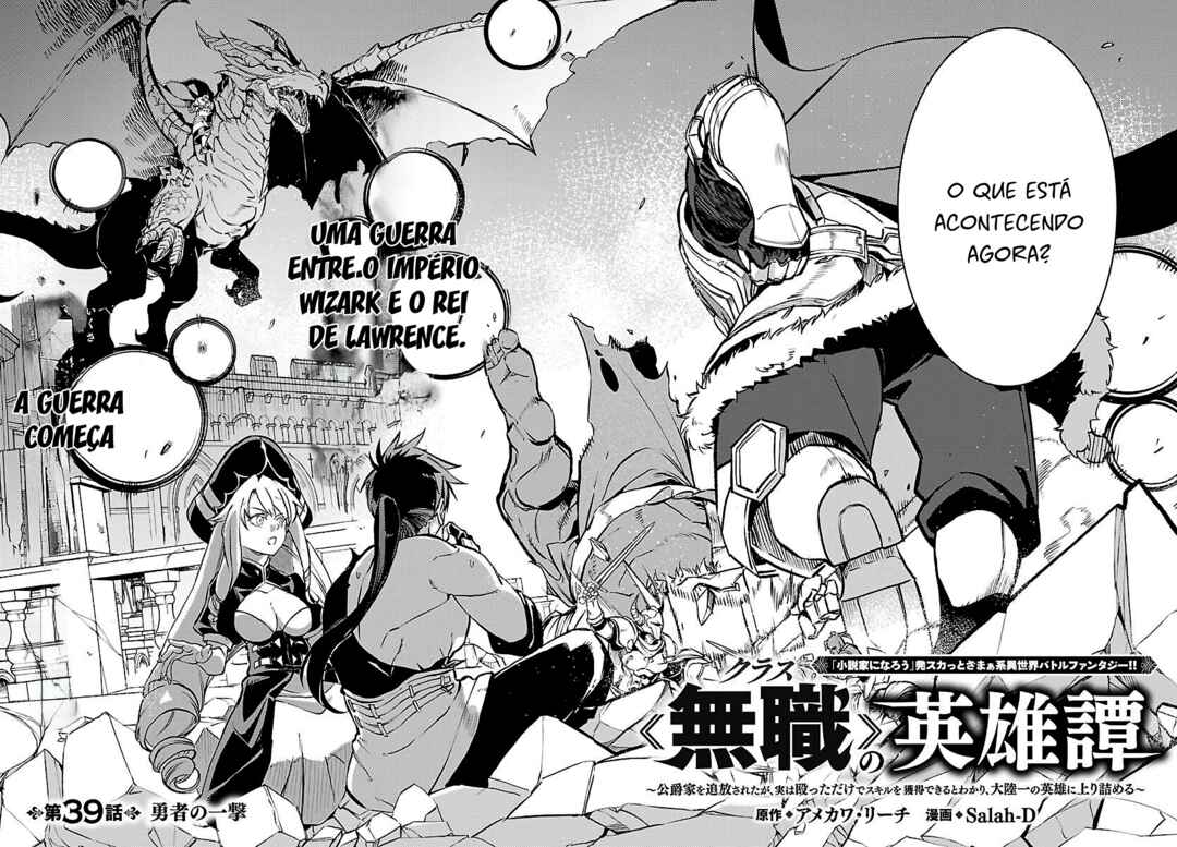 Class "Mushoku" no Eiyuutan: Koushaku-ke o Tsuihou Sareta ga, Jitsu wa Nagutta dake de Skill o Kakutoku Dekiru to Wakari, Tairiku Ichi no Eiyuu ni Noboritsumeru Chapter 39 - Page 2