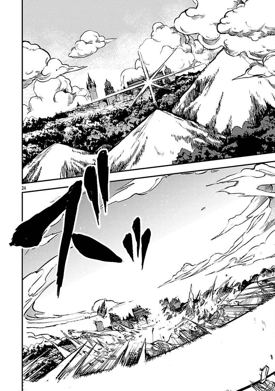 Class "Mushoku" no Eiyuutan: Koushaku-ke o Tsuihou Sareta ga, Jitsu wa Nagutta dake de Skill o Kakutoku Dekiru to Wakari, Tairiku Ichi no Eiyuu ni Noboritsumeru Chapter 39 - Page 23