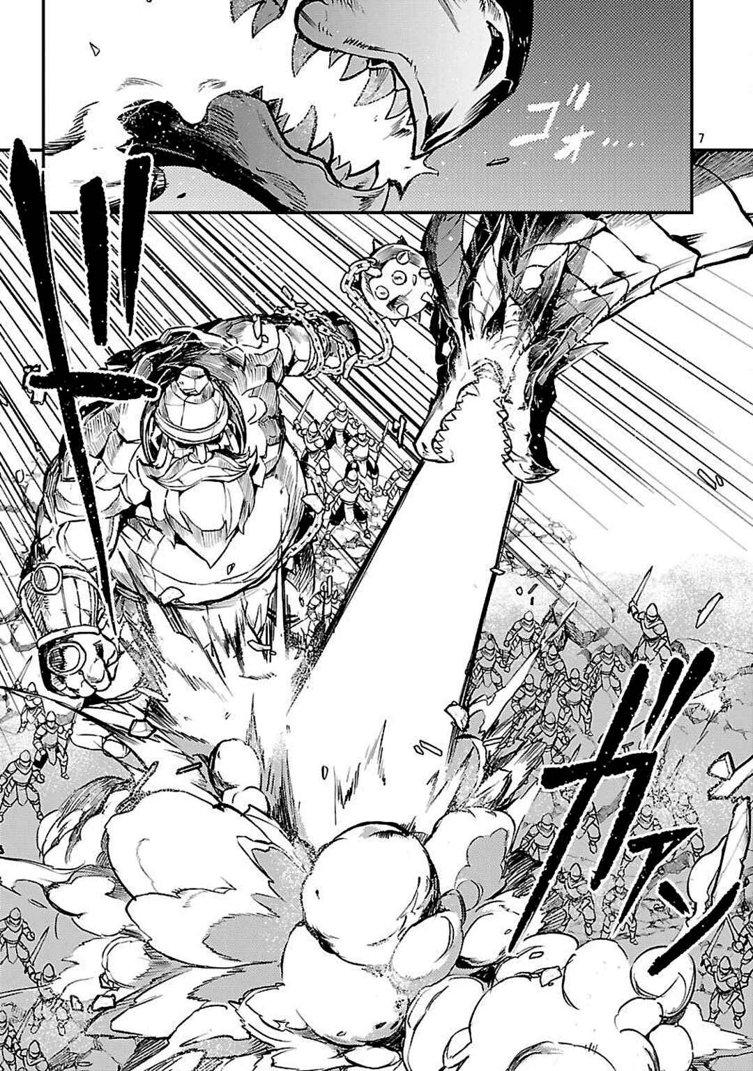Class "Mushoku" no Eiyuutan: Koushaku-ke o Tsuihou Sareta ga, Jitsu wa Nagutta dake de Skill o Kakutoku Dekiru to Wakari, Tairiku Ichi no Eiyuu ni Noboritsumeru Chapter 39 - Page 7