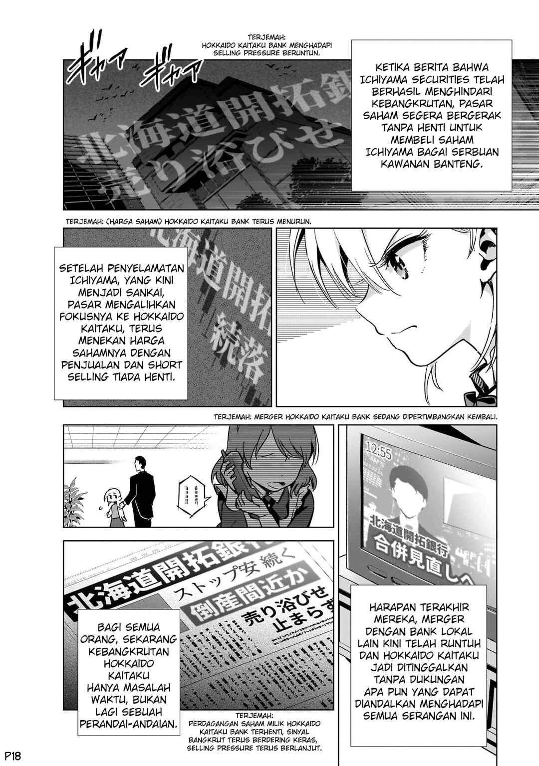 Gendai Shakai de Otome Game no Akuyaku Reijou wo Suru no wa Chotto Taihen Chapter 9 - Page 20
