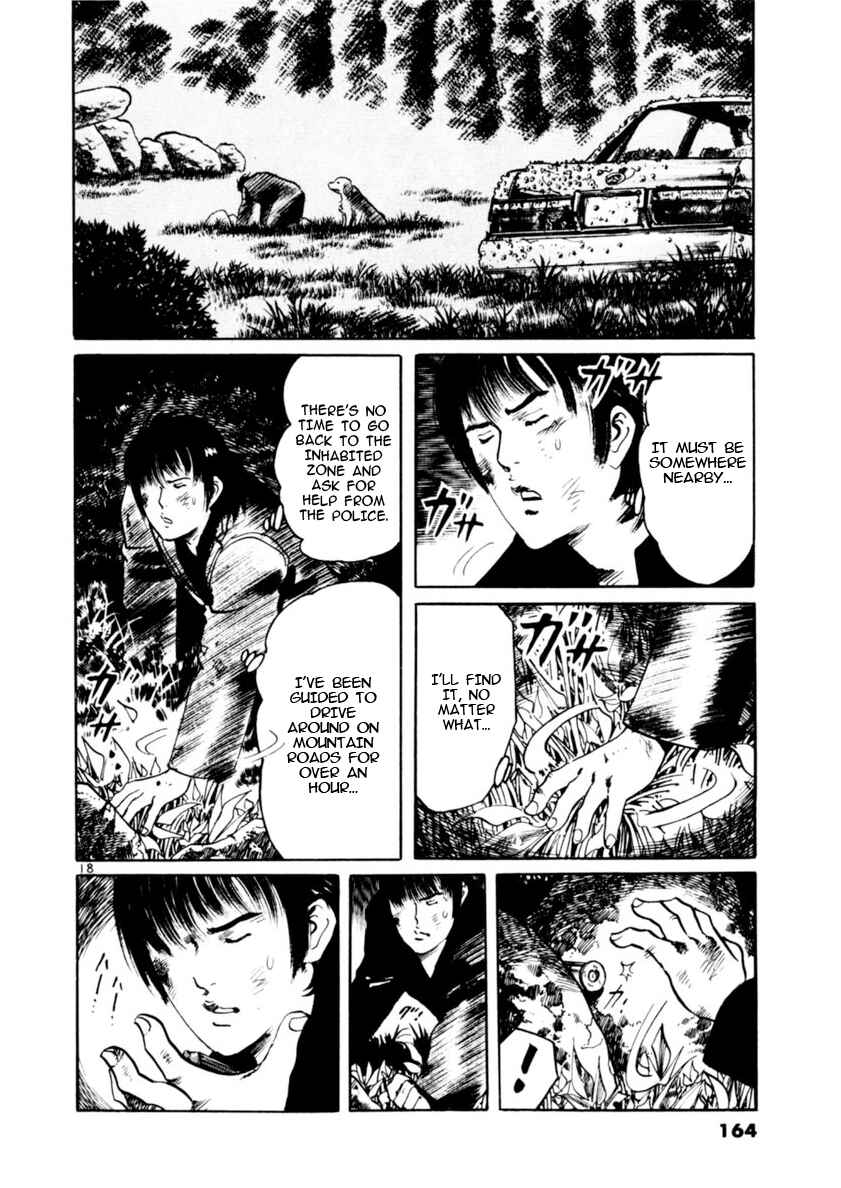 Yami no Aegis Chapter 83 - Page 18