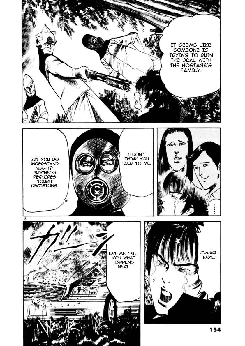 Yami no Aegis Chapter 83 - Page 8