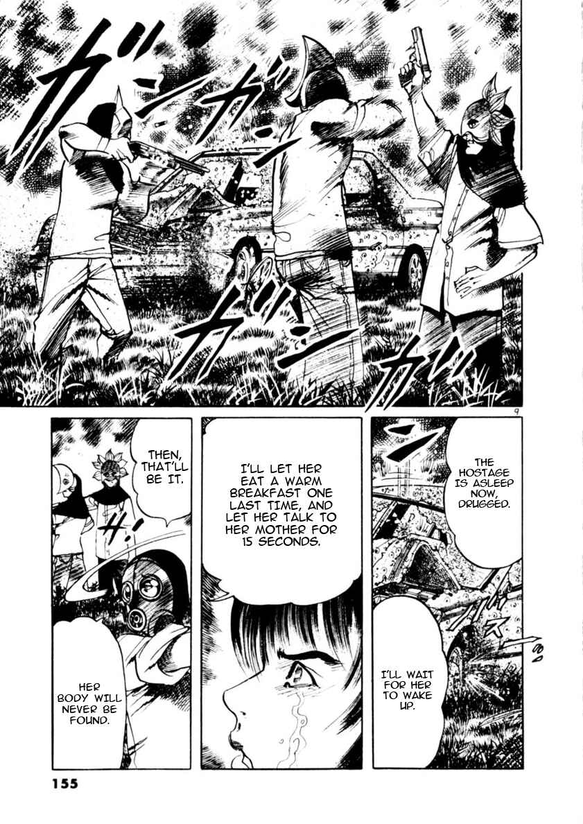 Yami no Aegis Chapter 83 - Page 9
