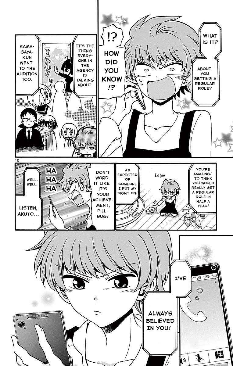 Tenshi to Akuto!! Chapter 60 - Page 12