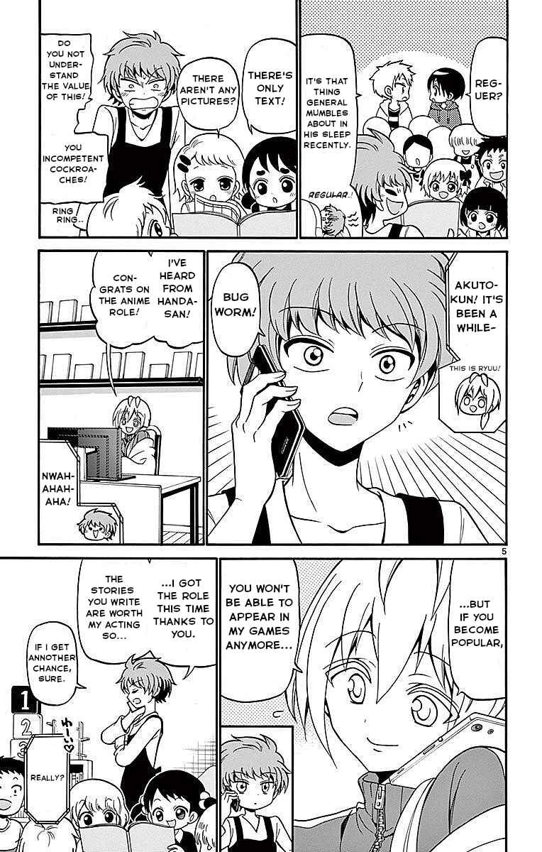 Tenshi to Akuto!! Chapter 60 - Page 5