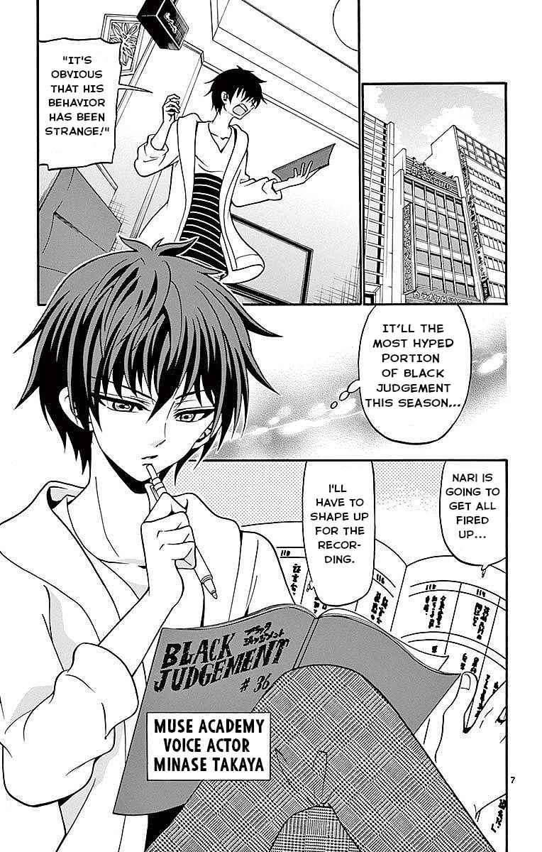 Tenshi to Akuto!! Chapter 60 - Page 7