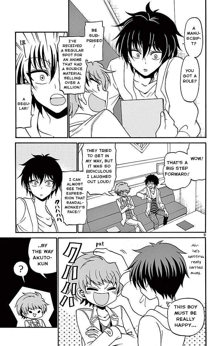 Tenshi to Akuto!! Chapter 60 - Page 9