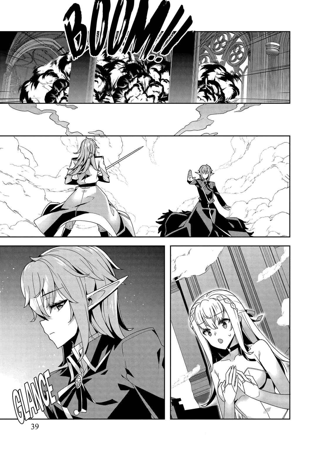 Oiroke Event no Ousa ni Teihyou no aru Watashi desuga Rival Reijou to shite no Shimei o Hatashimasu Chapter 11 - Page 6