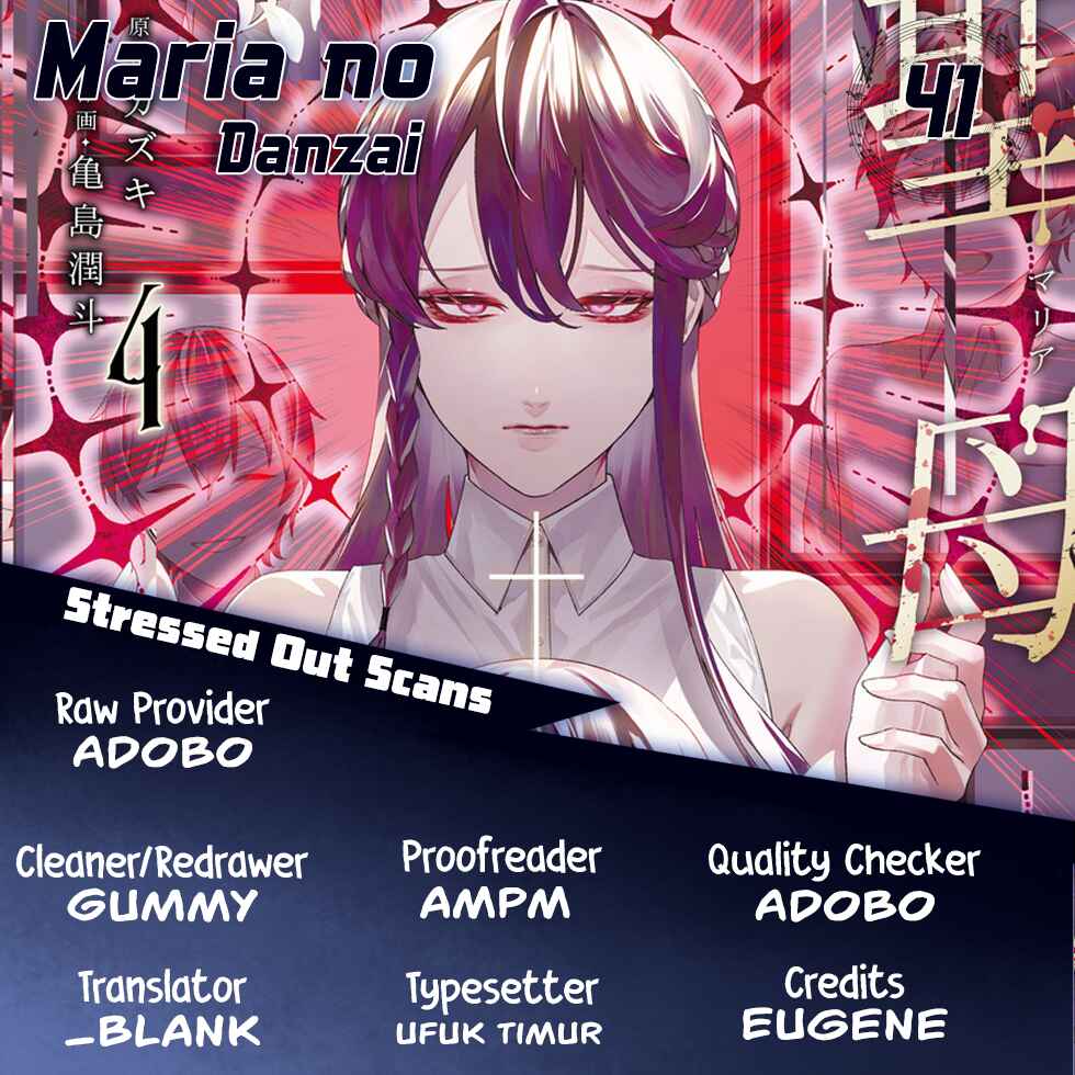 Maria no Danzai Chapter 41 - Page 1