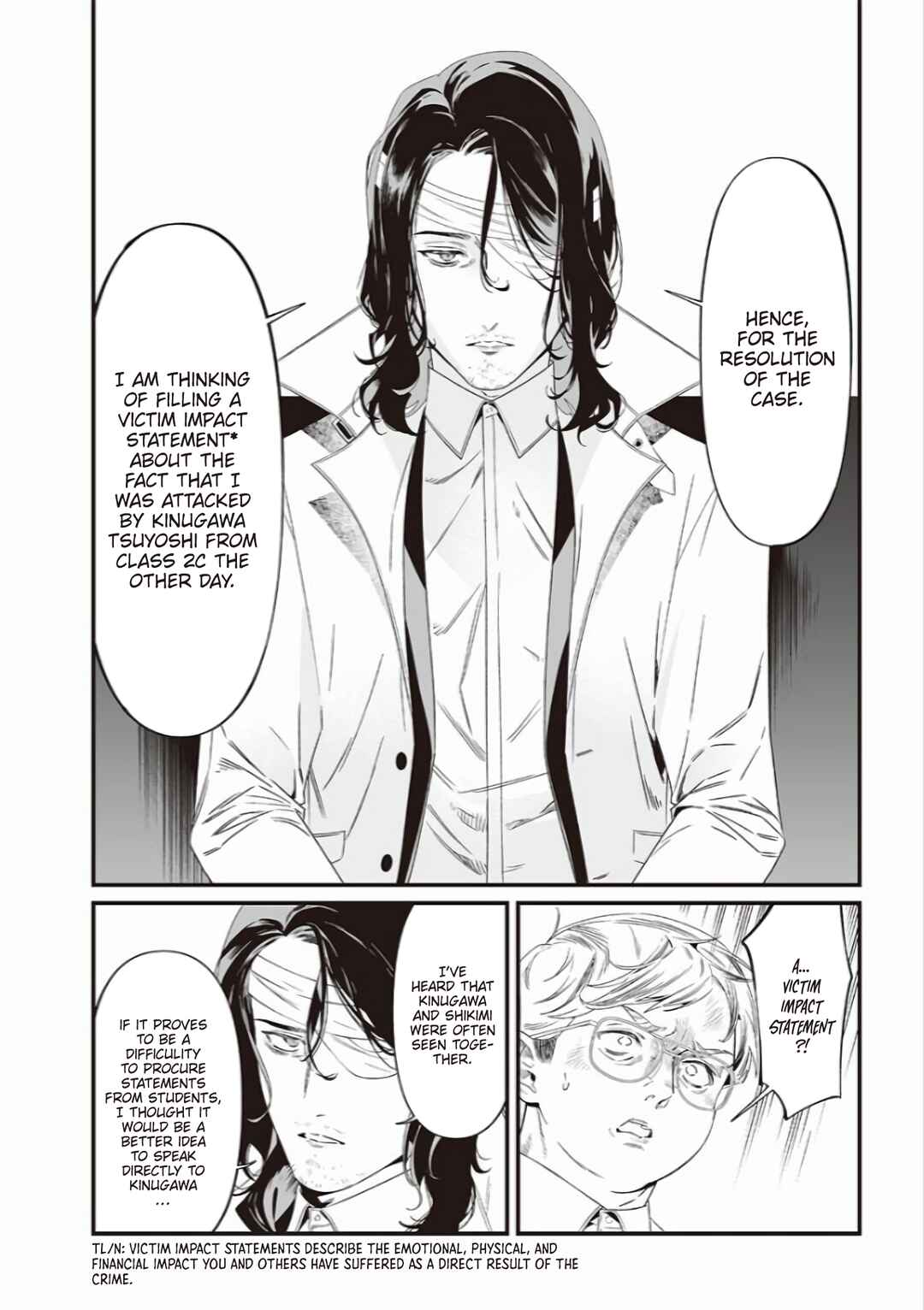 Maria no Danzai Chapter 41 - Page 13