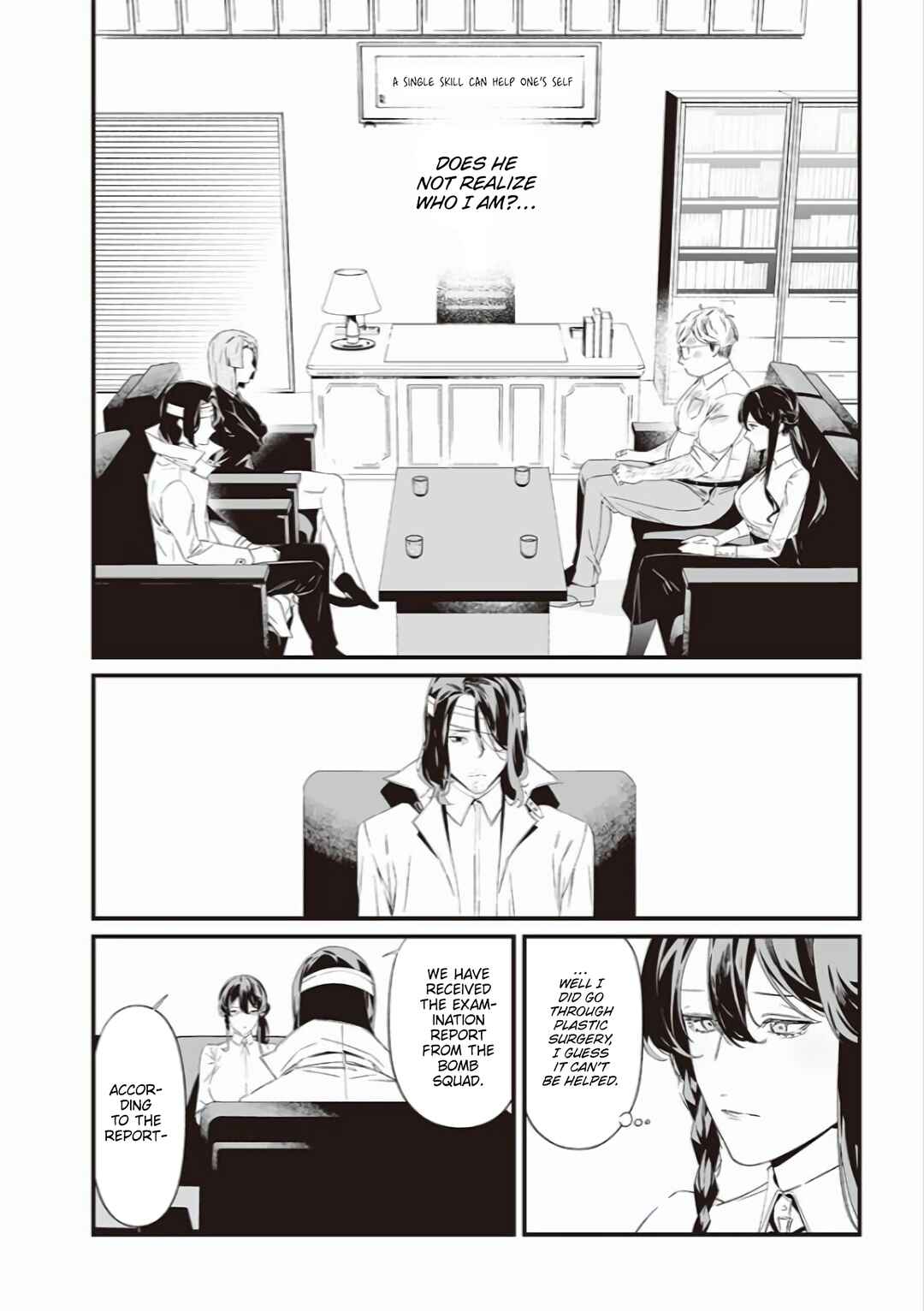 Maria no Danzai Chapter 41 - Page 5
