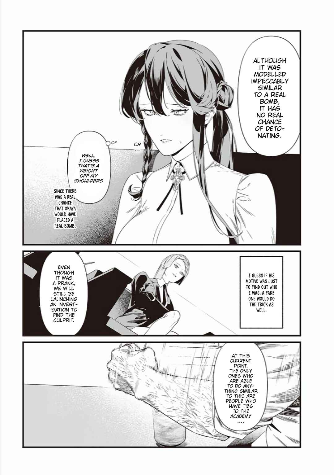 Maria no Danzai Chapter 41 - Page 6