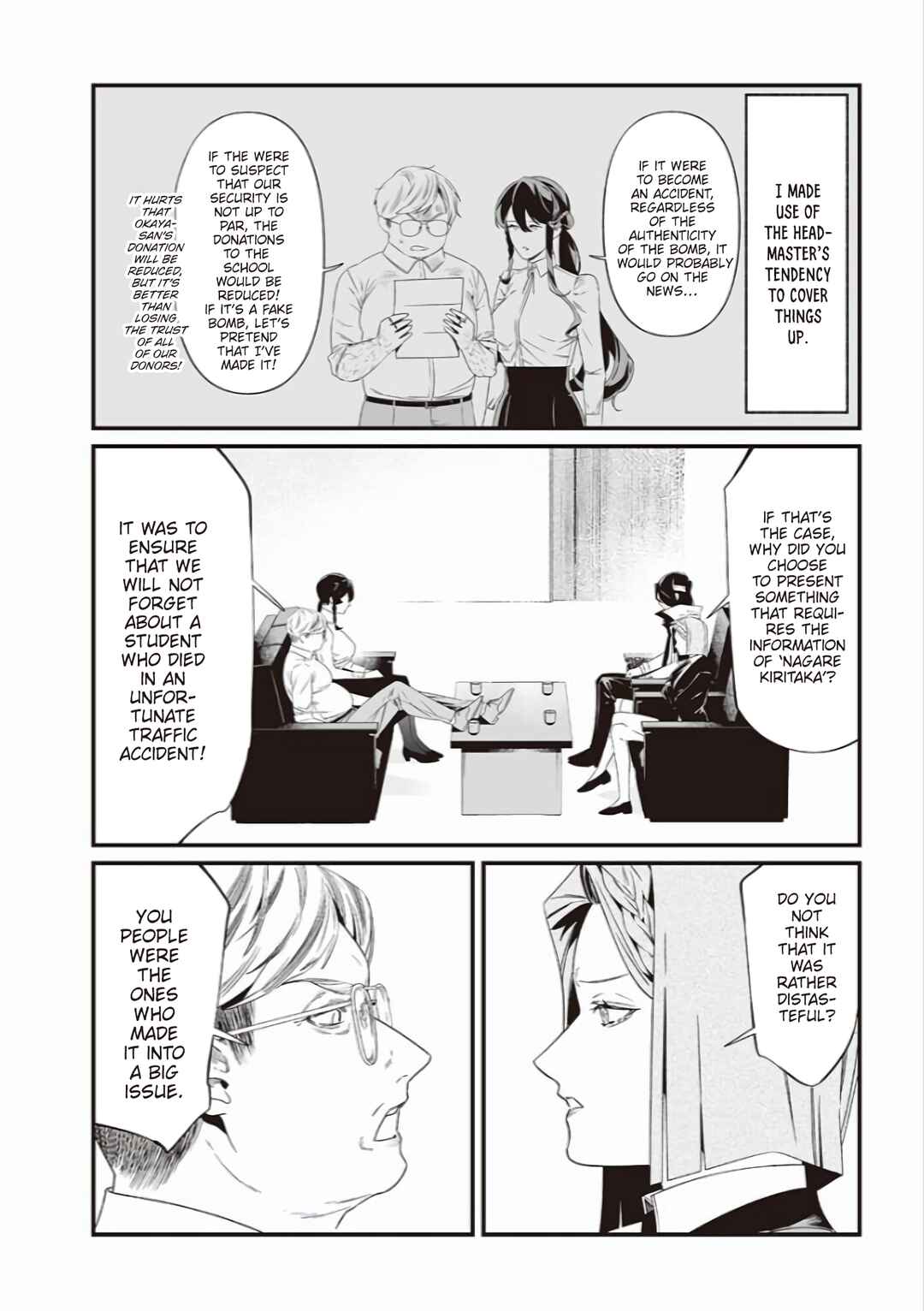 Maria no Danzai Chapter 41 - Page 9