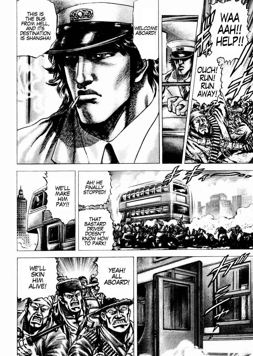 Souten no Ken Chapter 59 - Page 15