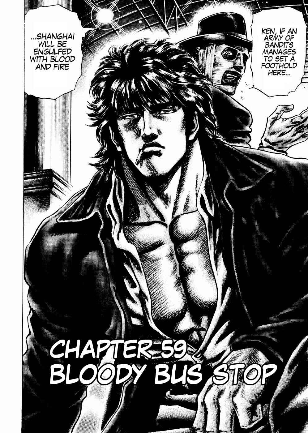 Souten no Ken Chapter 59 - Page 3