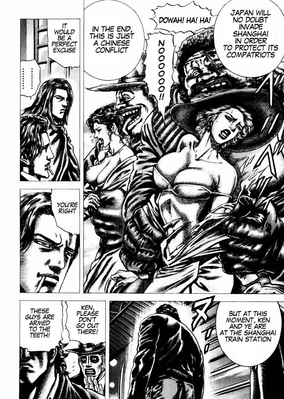 Souten no Ken Chapter 59 - Page 5