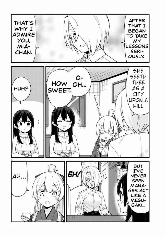 Mesugaki no Iru Kissaten Chapter 18 - Page 10