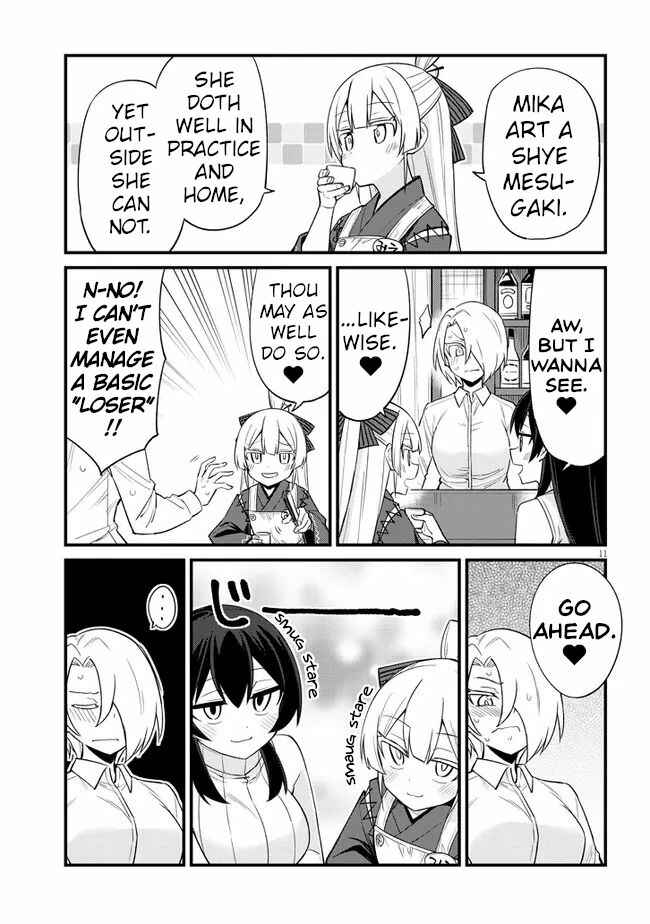 Mesugaki no Iru Kissaten Chapter 18 - Page 11