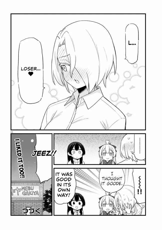 Mesugaki no Iru Kissaten Chapter 18 - Page 12