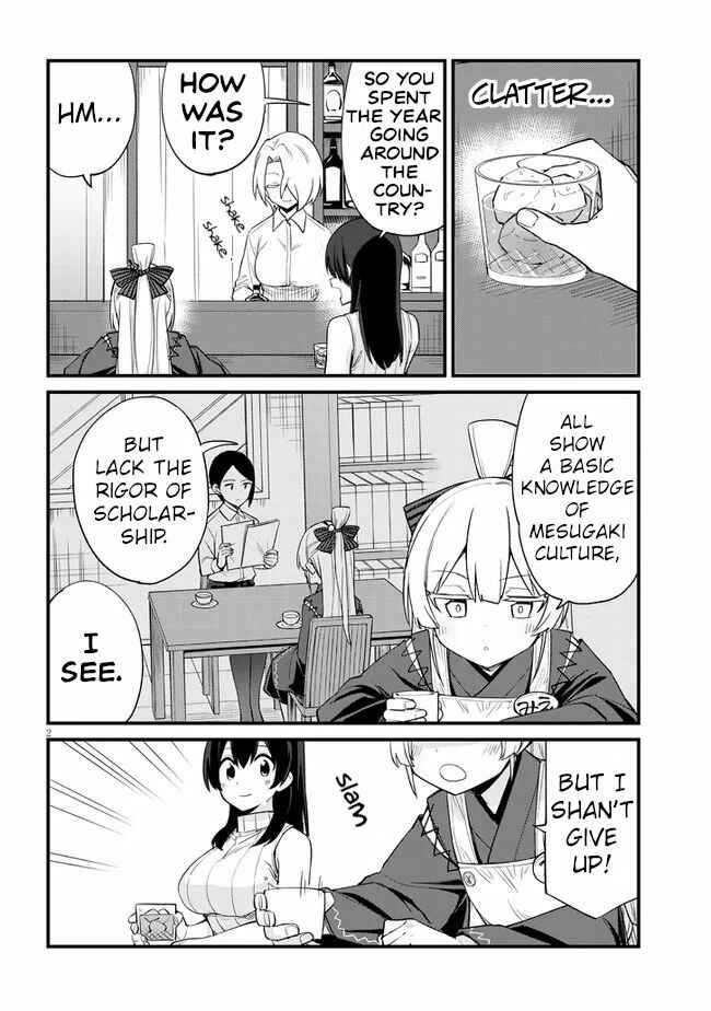 Mesugaki no Iru Kissaten Chapter 18 - Page 2