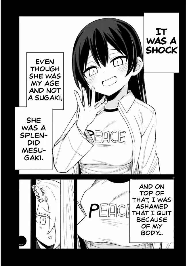 Mesugaki no Iru Kissaten Chapter 18 - Page 9