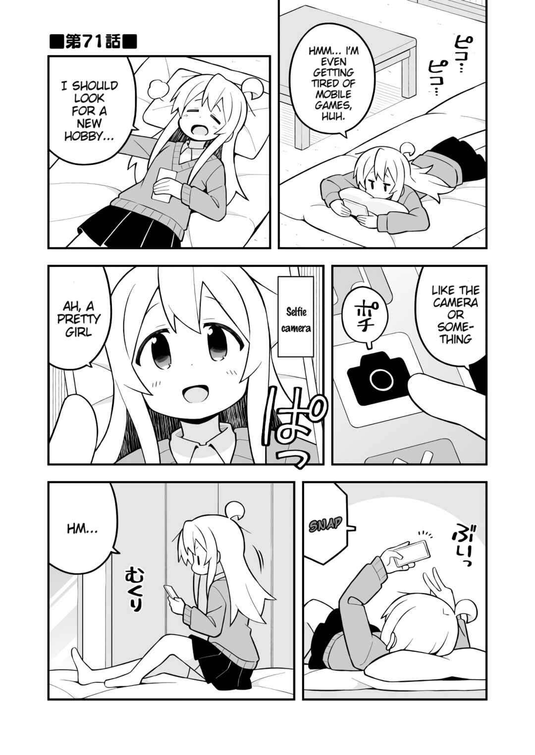 Onii-chan wa Oshimai! Chapter 71 - Page 1