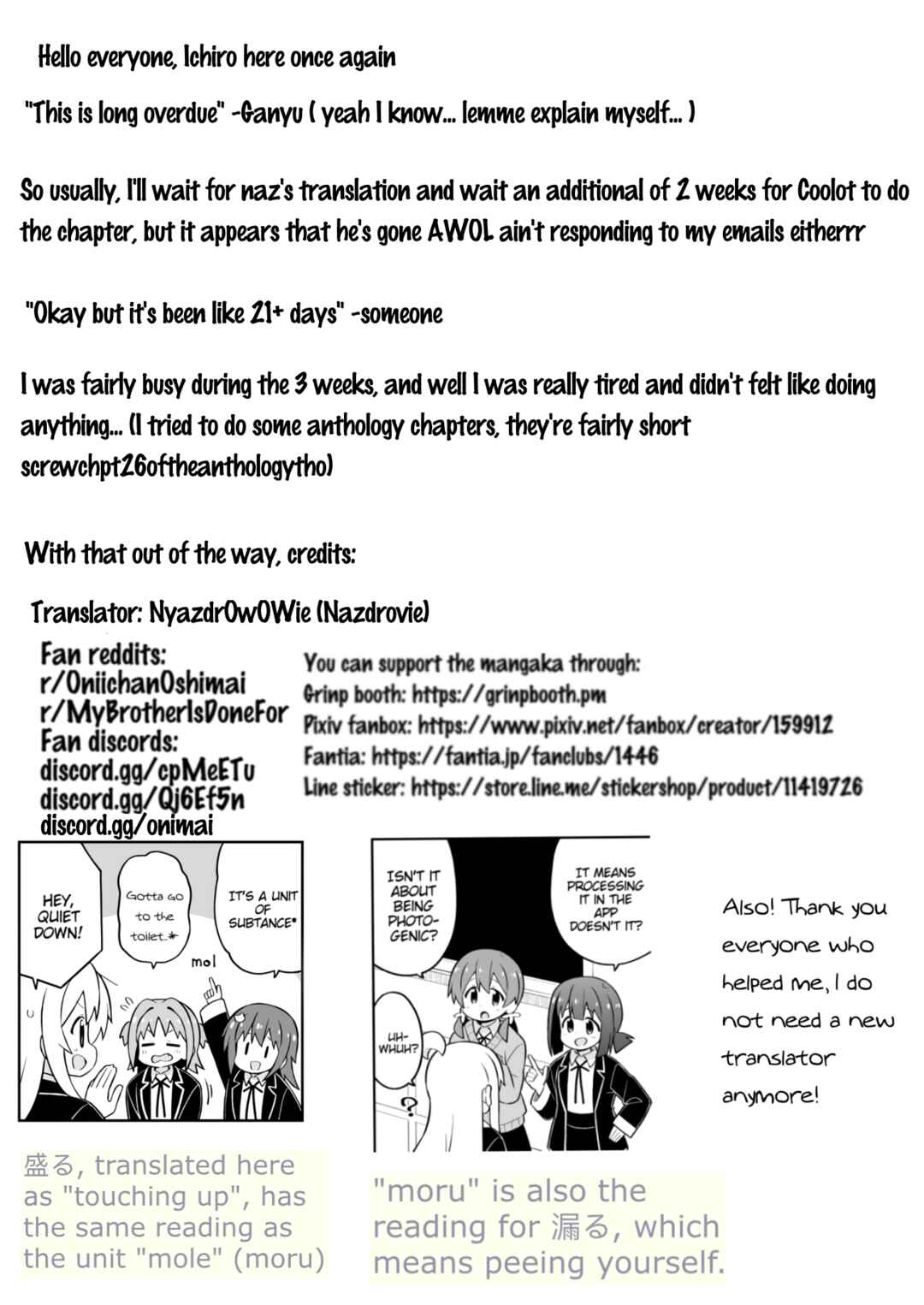 Onii-chan wa Oshimai! Chapter 71 - Page 13