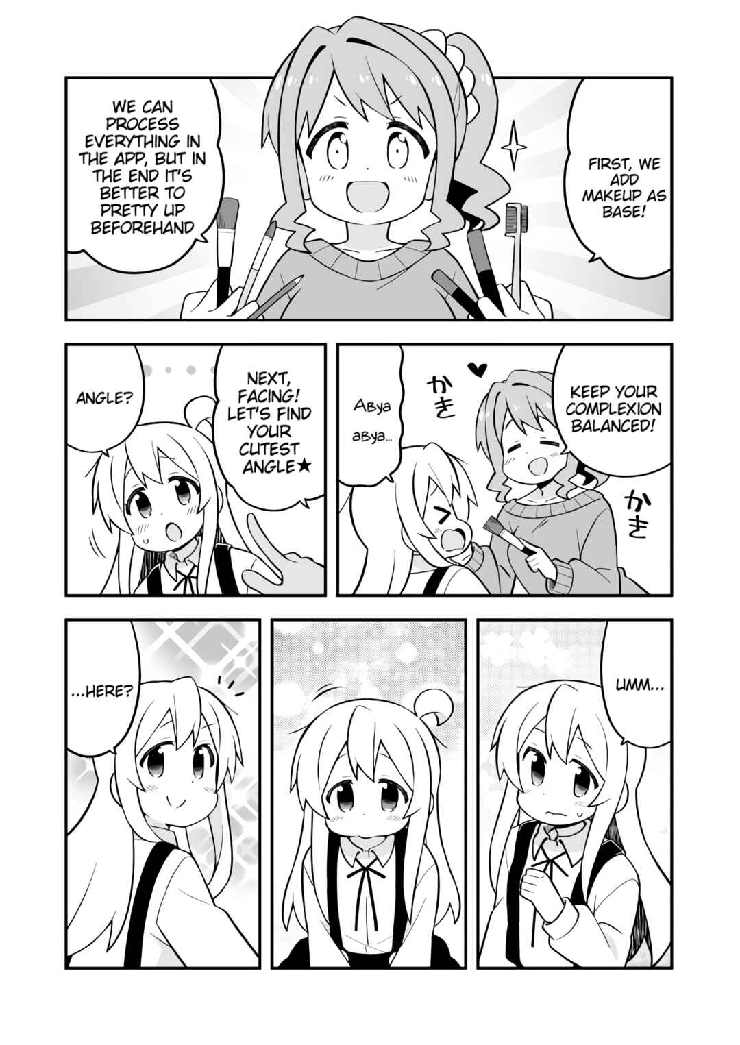 Onii-chan wa Oshimai! Chapter 71 - Page 8