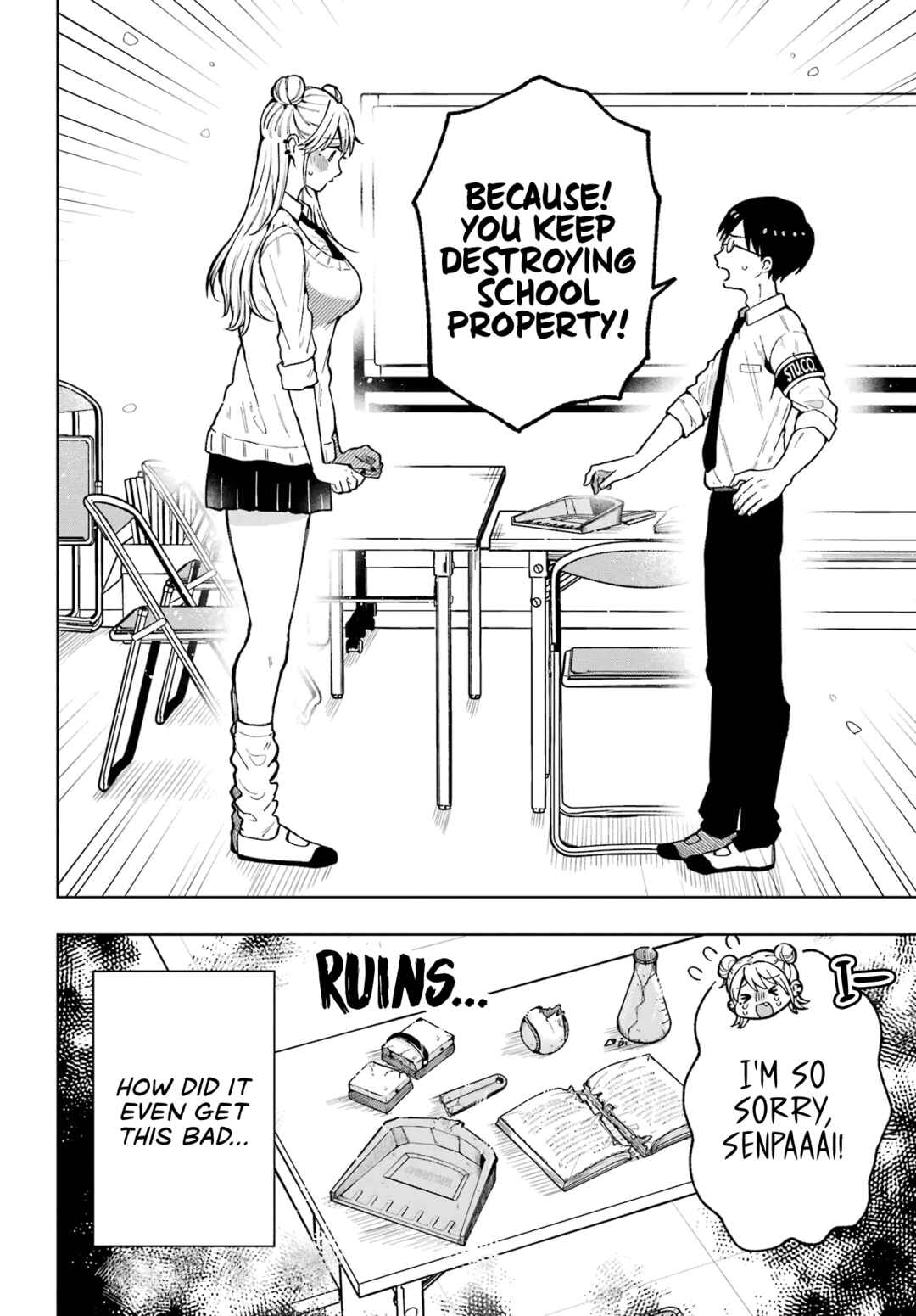 Tanaka-san wa Gyutto Shitai Dake Chapter ? - Page 2
