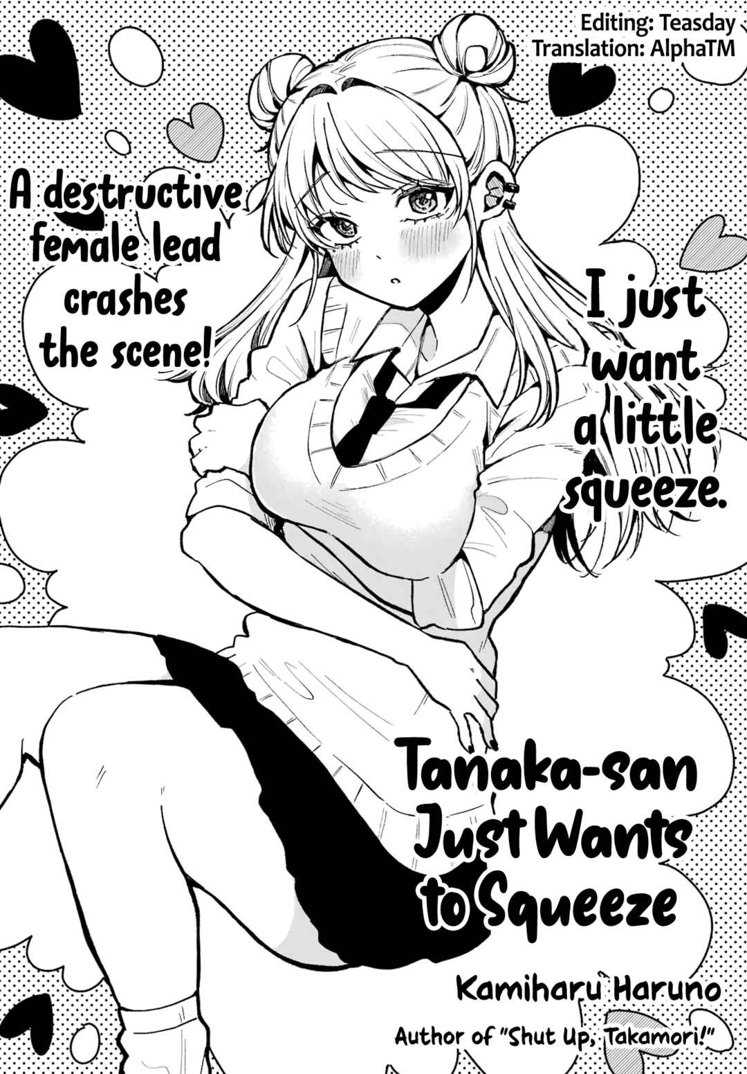 Tanaka-san wa Gyutto Shitai Dake Chapter ? - Page 3