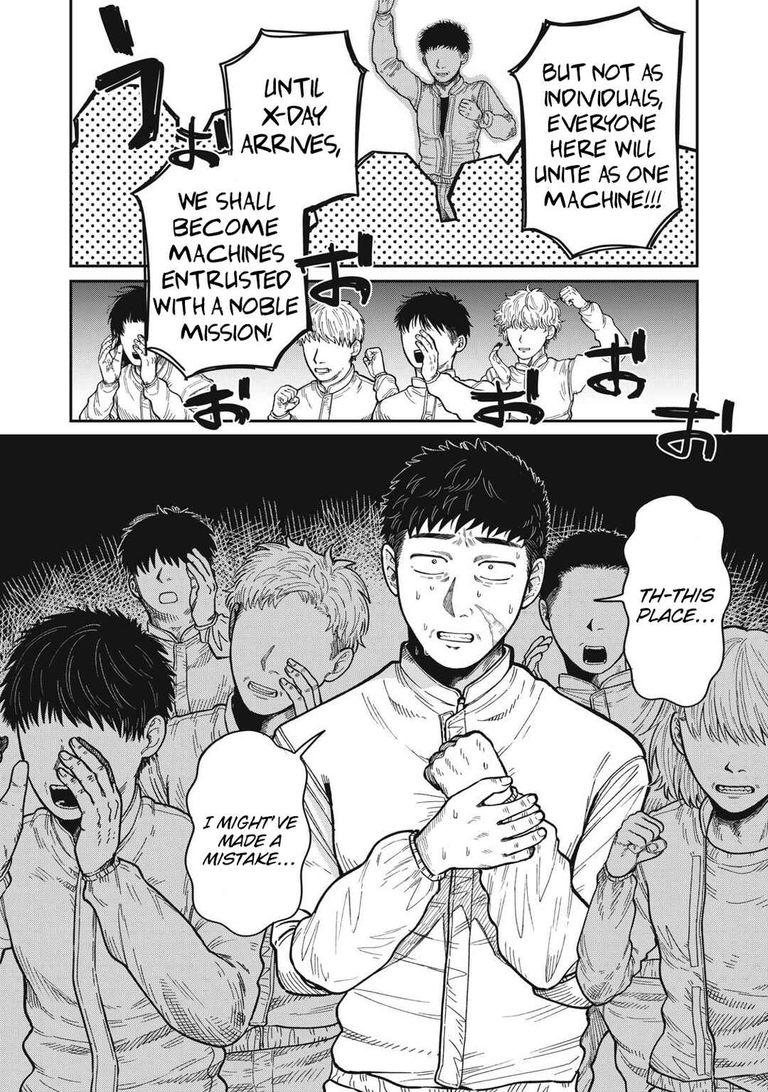 Kimi wa Ore no Yasashikunai Haru Chapter 23 - Page 16