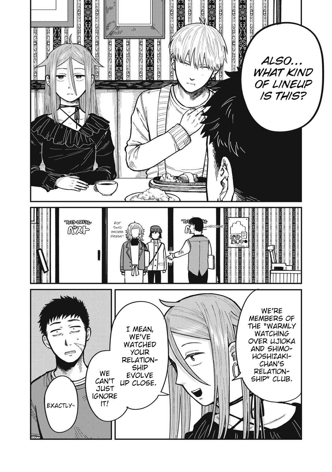 Kimi wa Ore no Yasashikunai Haru Chapter 23 - Page 2