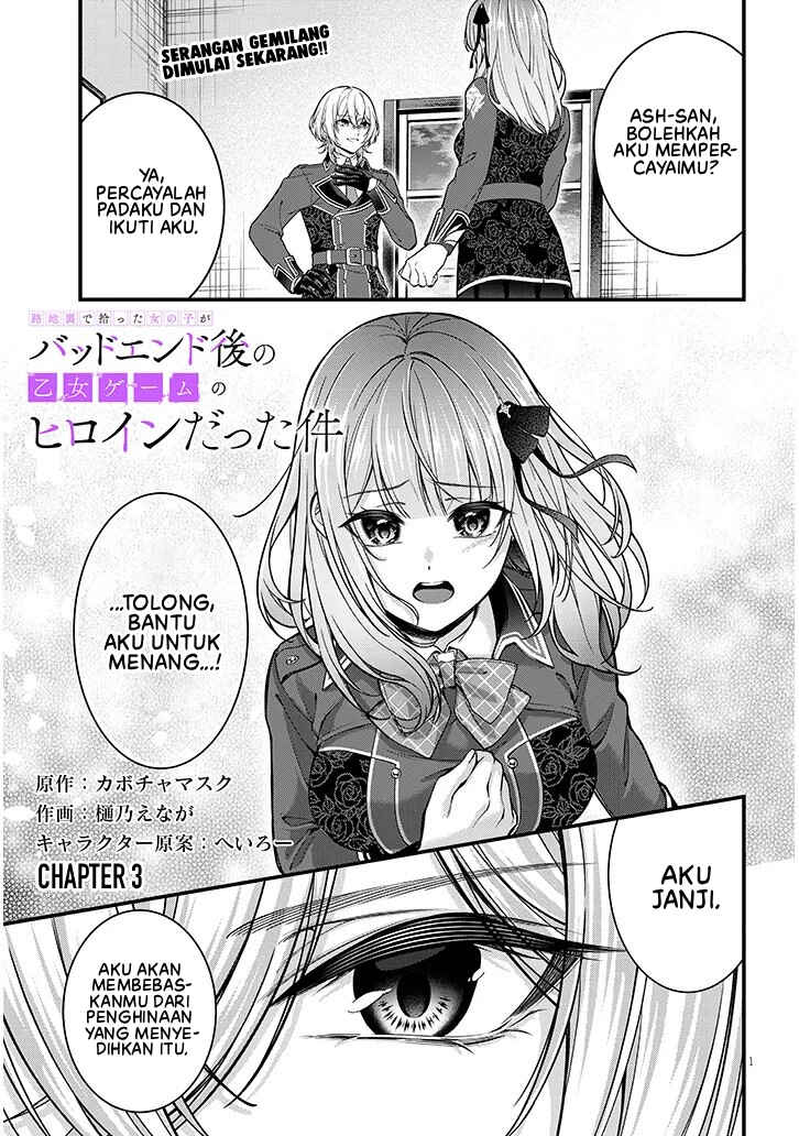 Rojiura de Hirotta Onnanoko ga Bad End-go no Otome Game no Heroine Datta Ken Chapter 3 - Page 2