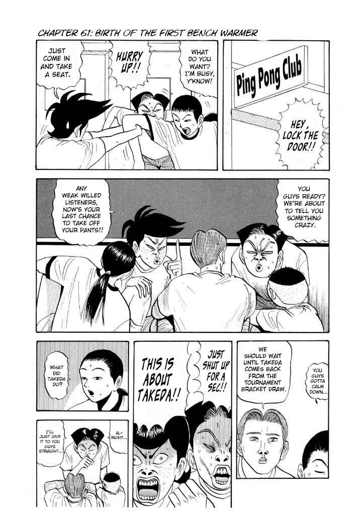 Go! Ina Junior High Ping-Pong Club Chapter 61 - Page 1