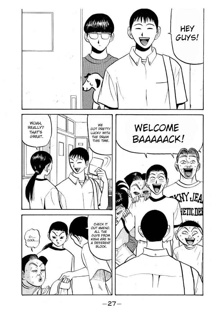 Go! Ina Junior High Ping-Pong Club Chapter 61 - Page 5