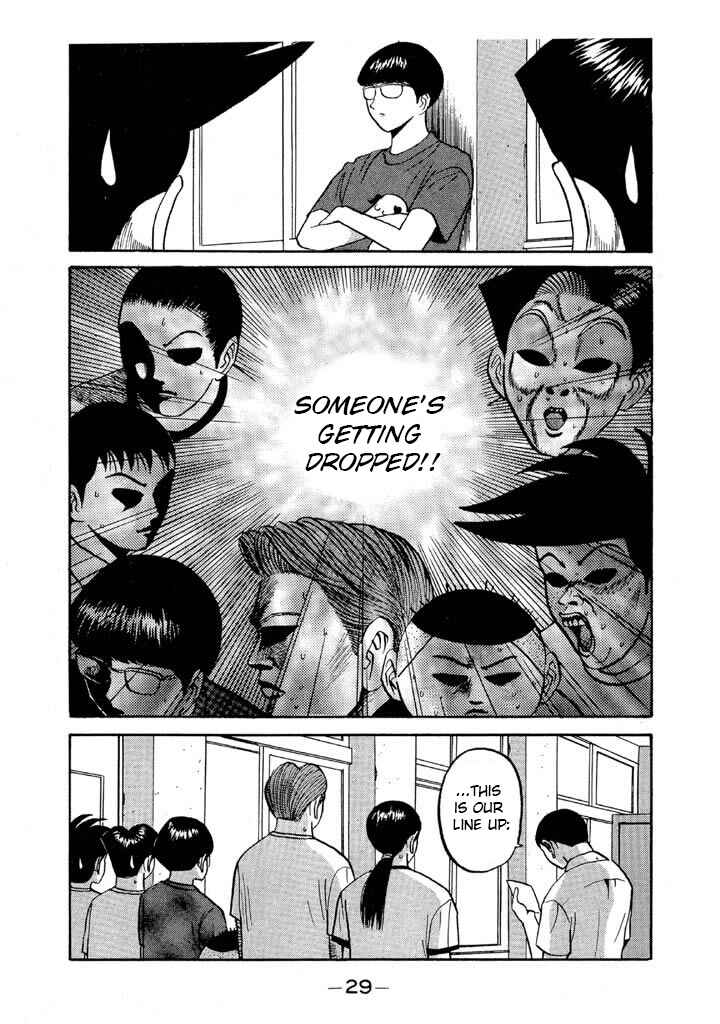 Go! Ina Junior High Ping-Pong Club Chapter 61 - Page 7