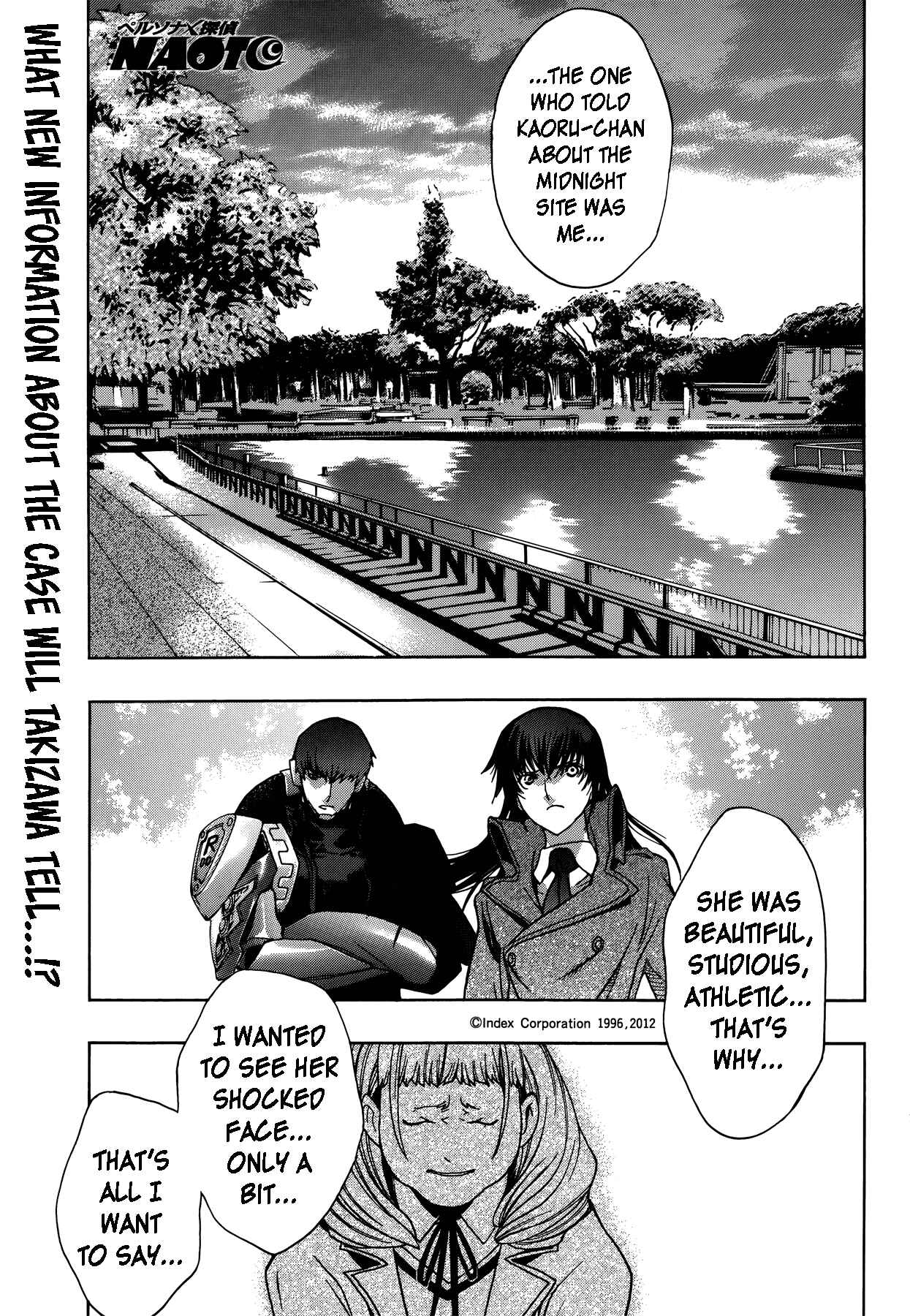 Persona x Detective Naoto Chapter 8 - Page 1