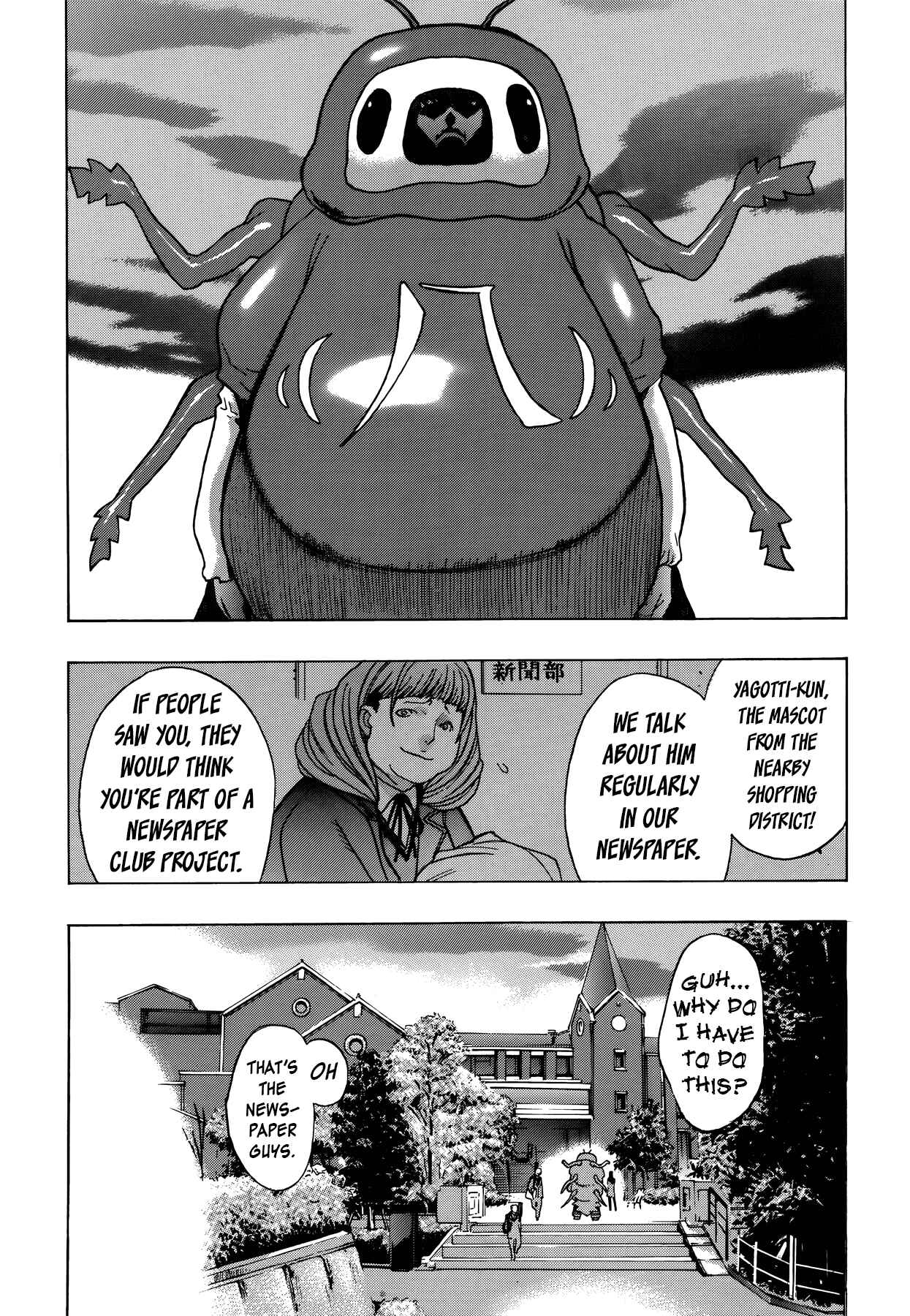 Persona x Detective Naoto Chapter 8 - Page 12