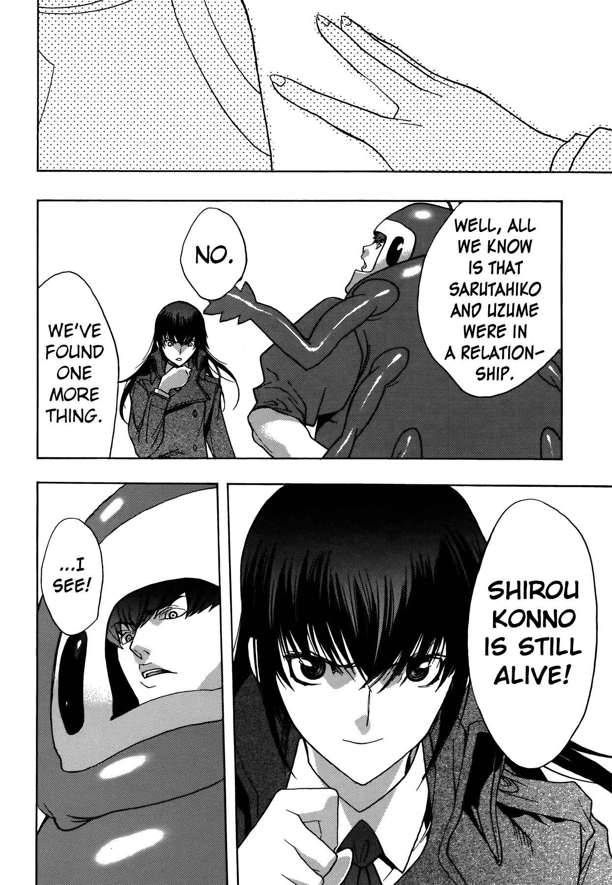 Persona x Detective Naoto Chapter 8 - Page 18