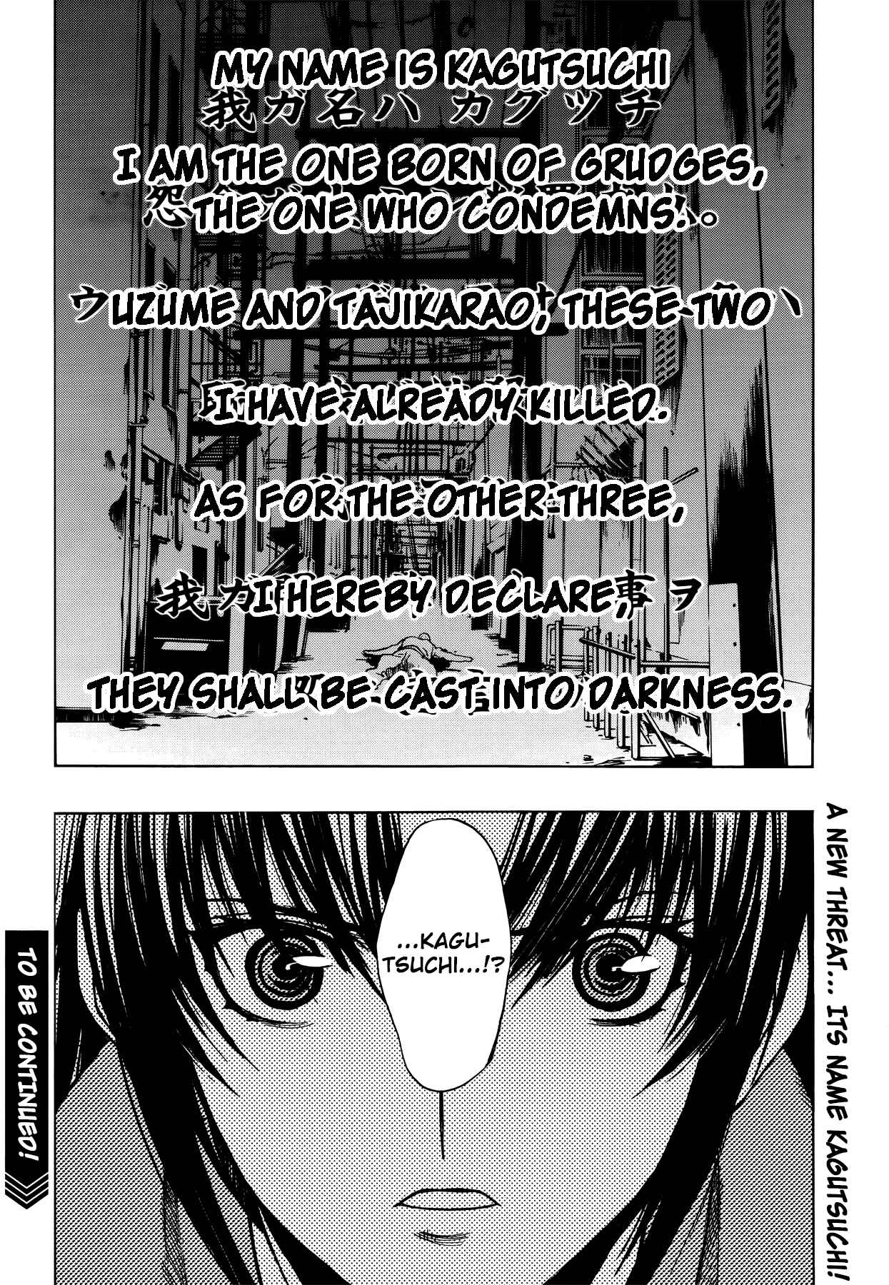 Persona x Detective Naoto Chapter 8 - Page 27